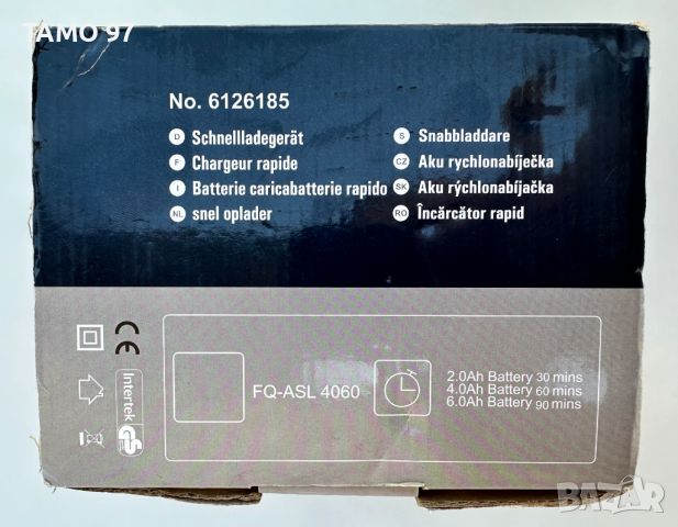 For_q FQ-ASL 4060 - Чисто ново бързо зарядно 40V, снимка 5 - Други инструменти - 45912408