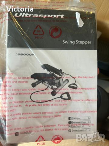 Степер Swing Stepper Compact, снимка 4 - Фитнес уреди - 46405976