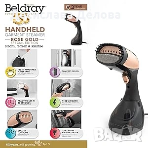 Уред за гладене Beldrey чисто нов 