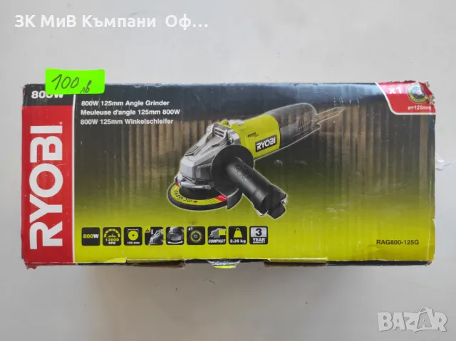 ЪГЛОШЛАЙФ RYOBI RAG800-125G, снимка 1 - Други инструменти - 47373588