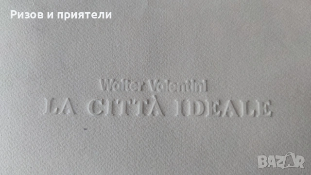 La Citta Ideale, снимка 3 - Картини - 53681957