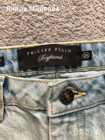 PHILIPP PLEIN- дамски дънки, снимка 3 - Дънки - 47305868