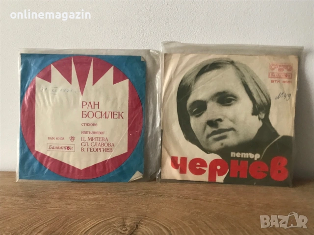 Грамофонни плочи 137 броя, снимка 9 - Грамофонни плочи - 53902114