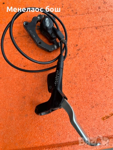 Хидравлични спирачки