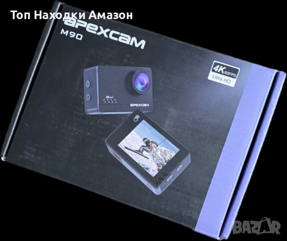 Екшън камера  Apexcam M90 