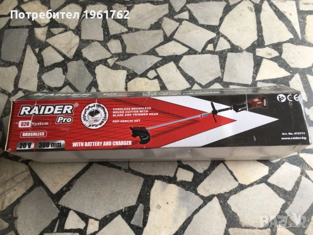 Коса безчеткова акум. 300mm 20V 2Ah 1h RDP-SBBC20 Set, снимка 2 - Моторни триони/резачки - 53981918