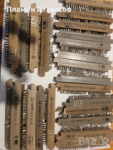 ПРОДАВАМ КУПЛУНЗИ