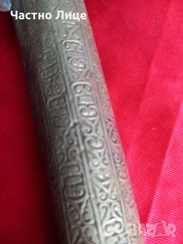 Голяма Стара Кумая, Ханджар,Кама, снимка 3 - Антикварни и старинни предмети - 53036938