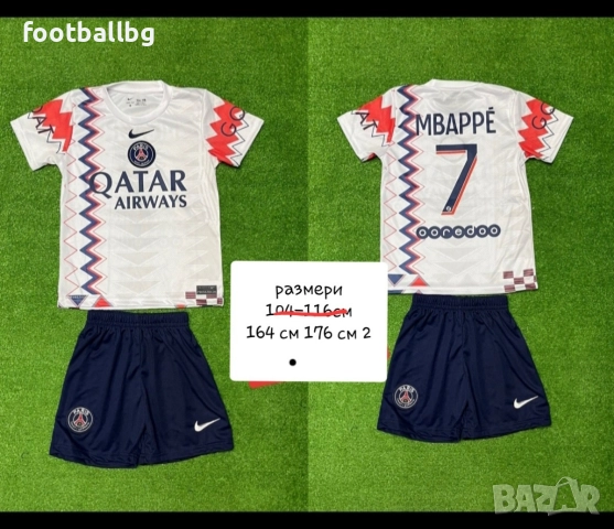 Детско юношески футболни екипи ❤️⚽️ Различни отбори , снимка 5 - Футбол - 49037718