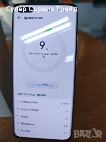HUAWEI P40 Pro , снимка 3 - Huawei - 52825958