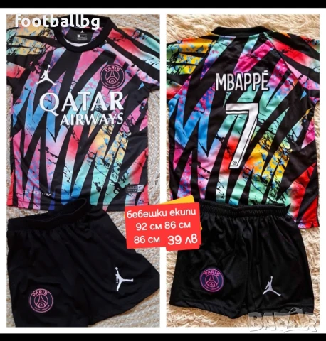 Бебешки футболни екипчета ❤️⚽️ различни футболни отбори , снимка 13 - Детски комплекти - 50805822