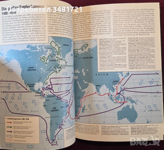 Атлас - световна история / Weltbild Atlas zur Weltgeschichte, снимка 8 - Енциклопедии, справочници - 53520656