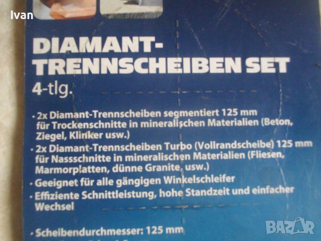 ф125мм Нов Австрийски Диск Диамантен Диамантина За Рязане Тухли/Керемиди/Клинкер/Камък- FERREX, снимка 7 - Други инструменти - 46509766