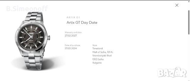 Oris ArtixGt в гаранция, снимка 10 - Мъжки - 52773693
