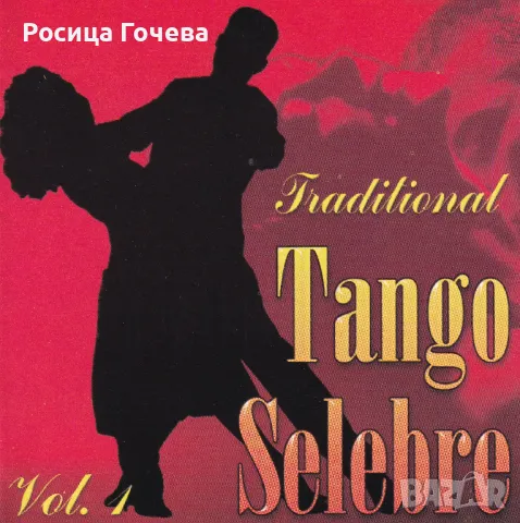 Продавам оригинални (лицензирани) аудио дискове (CD-та), с музика - TANGO SELEBRE, снимка 1 - CD дискове - 48749517