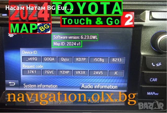 🚗🚗 2024 карти Toyota Touch2 Go/Plus ъпдейт навигация USB+код Тойота Alphard Land Cruiser 150 Prius