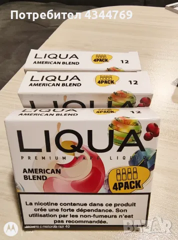 Никотинова течност American blend на Liqua Elements, снимка 1