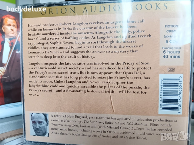 DAN BROWN "THE VINCI CODE" аудио книга, снимка 2 - Художествена литература - 53129910