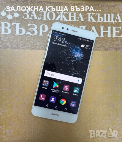 Huawei P10 Lite - 32 GB, снимка 3 - Huawei - 52300940