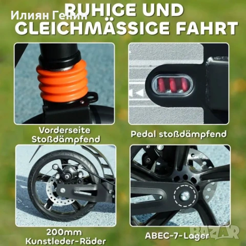 Детска тротинетка AIYAPLAY, снимка 3 - Детски велосипеди, триколки и коли - 53663486