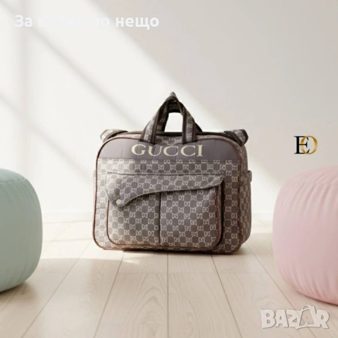 Gucci Чанта За Бебе Гучи Код SK686