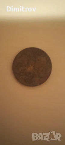 50 стотинки 1937 г. с обърнат герб, снимка 2 - Нумизматика и бонистика - 50553644