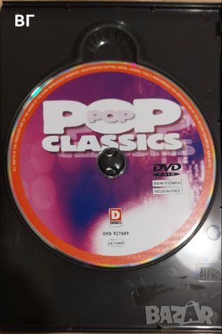 Музика: Pop Classics - The greatest DVD music collection, снимка 2 - DVD дискове - 45455724