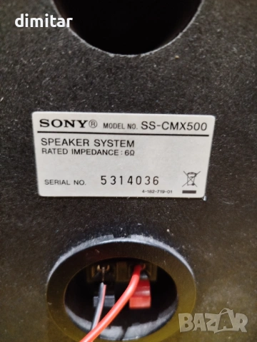 Микро система SONY hi-fi CMT -MX55 Oi, снимка 12 - Аудиосистеми - 54249321