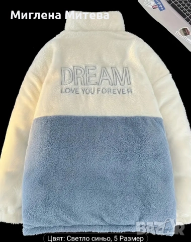 Зимно унисекс яке , снимка 3 - Якета - 52173308