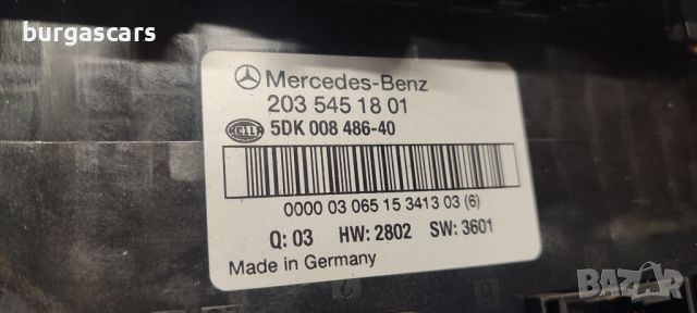 Sam модул заден 203 545 18 01 /5DK 008 486-40 Mercedes C220 W203 coupe - 130лв, снимка 3 - Части - 45888556