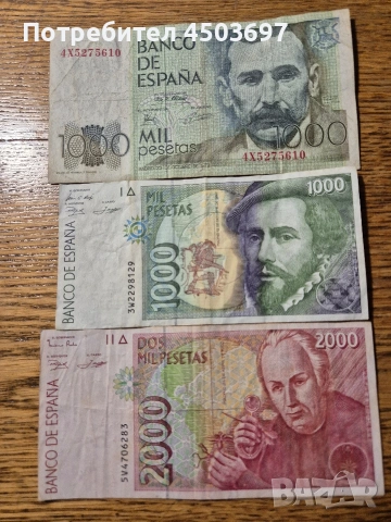 ispanski peseti , снимка 2 - Нумизматика и бонистика - 53463396