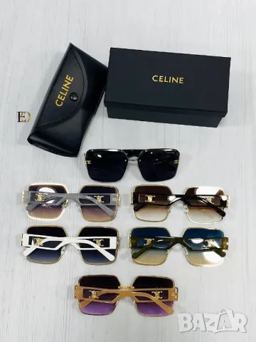 очила с Калъф и Кутия celine louis vuitton gucci , снимка 8 - Слънчеви и диоптрични очила - 46940267