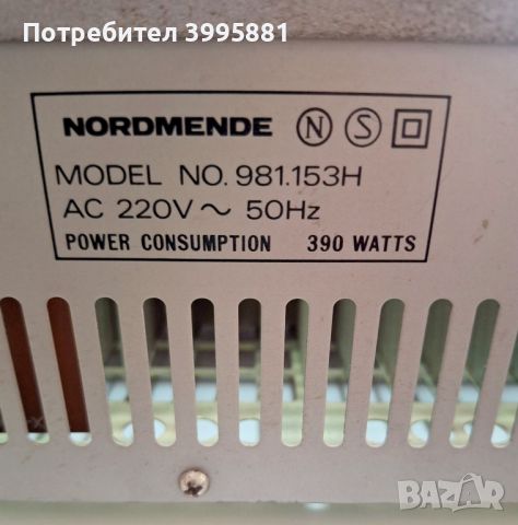 Hifi усилвател Nordmende, mod. PA 1300 , снимка 11 - Ресийвъри, усилватели, смесителни пултове - 46726690