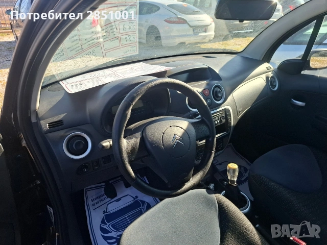 Строен С3,1.2 Бензин, снимка 8 - Автомобили и джипове - 53255281