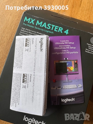 Logitech MX MASTER 4, снимка 7 - Клавиатури и мишки - 54072200