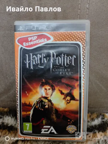 Harry Potter and the Goblet of Fire PSP, снимка 1 - Игри за PlayStation - 47682489