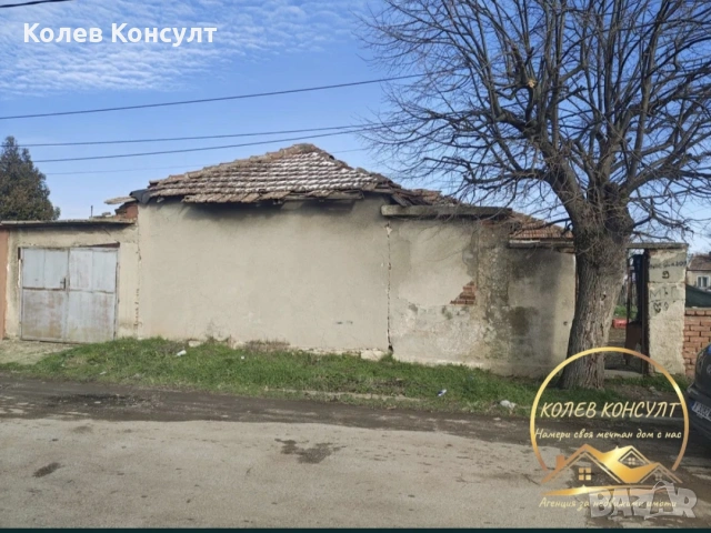 Парцел със стара къща село Капитан Андреево , снимка 3 - Къщи - 53358262