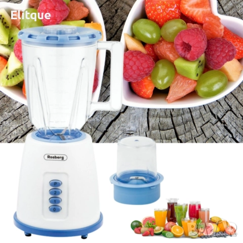 Блендер с мелничка Rosberg, 500W, 1.5л., 2скорости + Pulse, Бял, 2 ГОДИНИ ГАРАНЦИЯ, снимка 2 - Друга електроника - 52448935