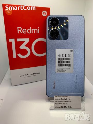 Xiaomi Redmi 13C 128GB, снимка 1 - Xiaomi - 45552415