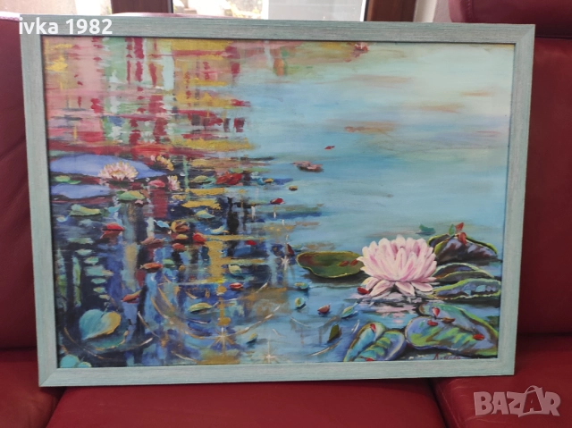 Картина с рамка 