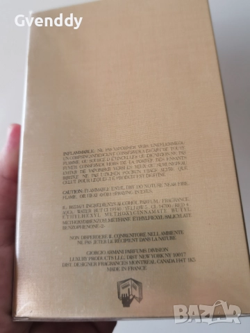 Дамски парфюм Armani Sensi, снимка 4 - Дамски парфюми - 52845870