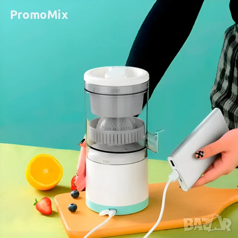 Сокоизтисквачка Citrus Juicer GB4706 45W Цитрус преса преносима сокоизтисквачка за плодове цитруси, снимка 8 - Сокоизстисквачки и цитрус преси - 51205707