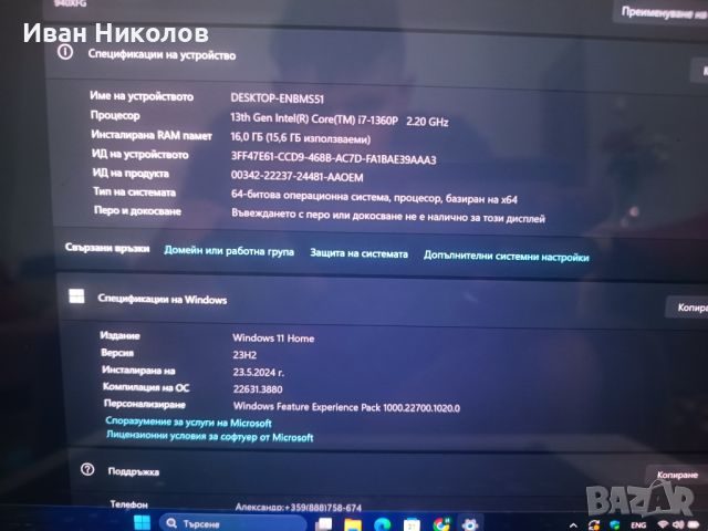 Samsung galaxy book 3 pro, снимка 7 - Лаптопи за работа - 46776746