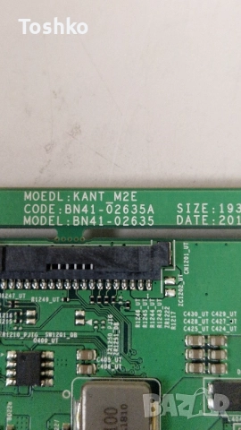 SAMSUNG UE55NU7172U MAIN BOARD BN41-02635A BN94-12802E POWER BOARD BN44-00932B PANEL CY-NN055HGLV2H, снимка 2 - Части и Платки - 51760194