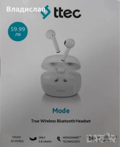 Bluethooth слушалки/sound - TTec