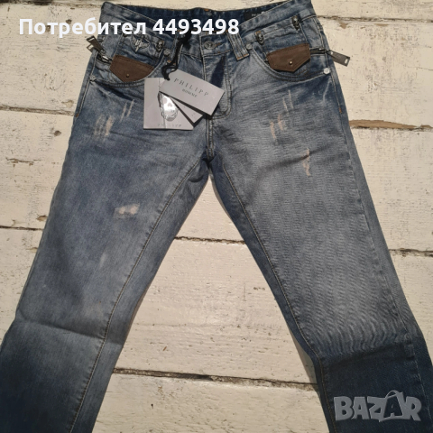 Тотална разпродажба-Дънки Унисекс-PHILIPP PLEIN-от 380лв