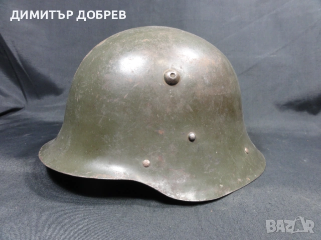 СТАРА БЪЛГАРСКА ВОЕННА КАСКА ШЛЕМ М36