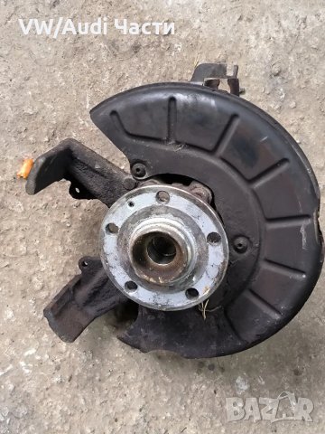 Преден ляв шенкел за Голф 5 Ауди А3 Пасат Туран Джета VW Golf 5 Audi A3 8P Passat Touran Jetta 