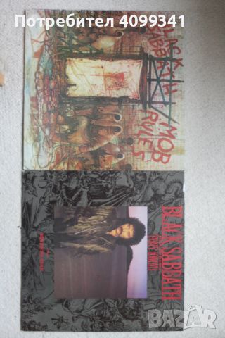 Грамофонни плочи Black Sabbath u The Doors, снимка 3 - Грамофонни плочи - 45761124