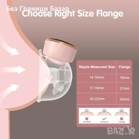 Нова Безжична помпа за кърма Hands Free, тиха, 3 режима, LED дисплей, снимка 6 - Помпи за кърма - 53072206